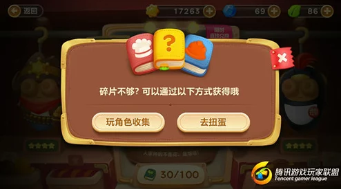 2025年保卫萝卜3高效园丁碎片收集技巧，每日一次挑战不可少，解锁全新玩法