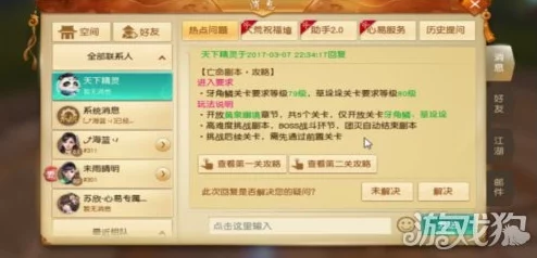 2025年天下手游趋势：平民玩家停69级策略与必要性深度解析