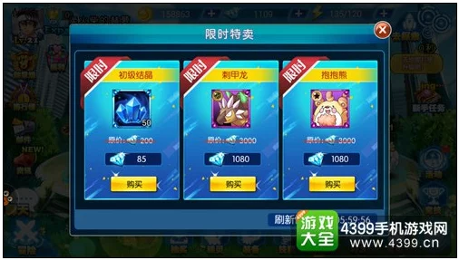 2025年城市精灵GO新玩法：三星省份特产任务攻略，利用智能机票系统加速完成
