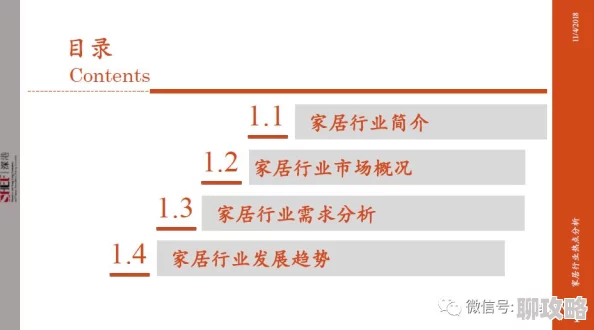 2025年热门：濡沫江湖做饭能力全面提升技巧与最新厨艺增长攻略