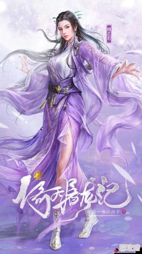 2025年热门手游《倚天屠龙记》全新资料片：独门兵器震撼预告，融合未来科技元素