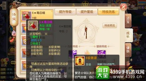 2025年热门手游趋势：梦幻诛仙手游后手纯血控场圣巫角色深度解析