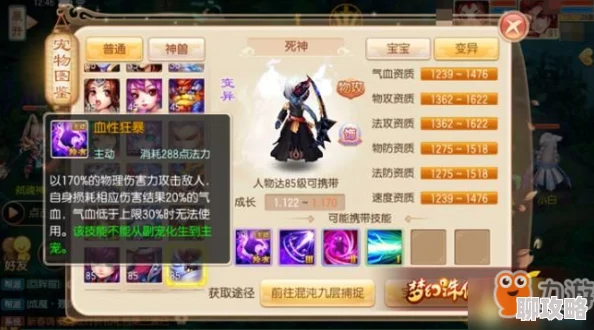 2025年热门手游趋势：梦幻诛仙手游后手纯血控场圣巫角色深度解析