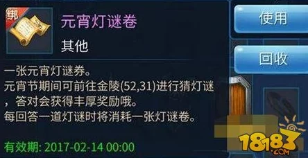 2025年热门解读：倩女幽魂手游10月8日服务器重大更新内容及影响