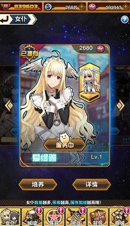2025热门动漫IP解析：进击的少女卡牌——炮姐属性全面升级解析