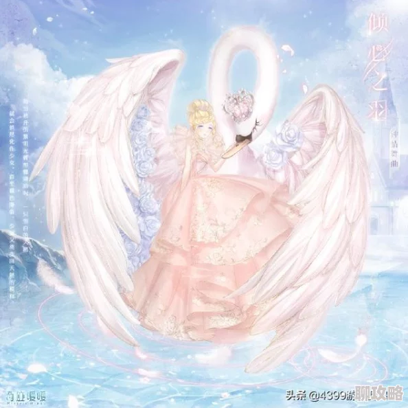 2025年热门推荐：奇迹暖暖周末特惠大放送，公主级挑战星光币双倍惊喜开启