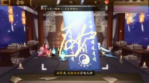 2025年阴阳师手游新热潮：欧皇秘籍！快来吸欧气，画符攻略助你抽中限定SSR