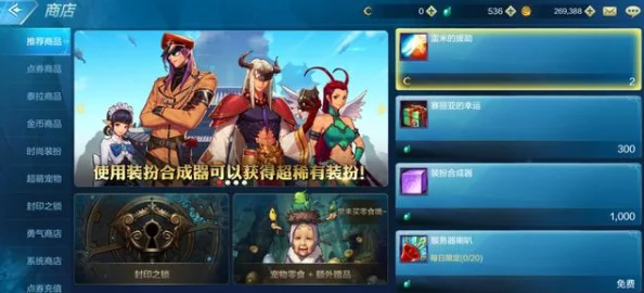 2025年DNF手游新策略：体力值耗尽？等待次日疲劳值重置，体验全新高效恢复机制