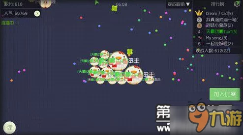 2025热门解读：球球大作战红石榴染料作用详解及最新获取方法一览