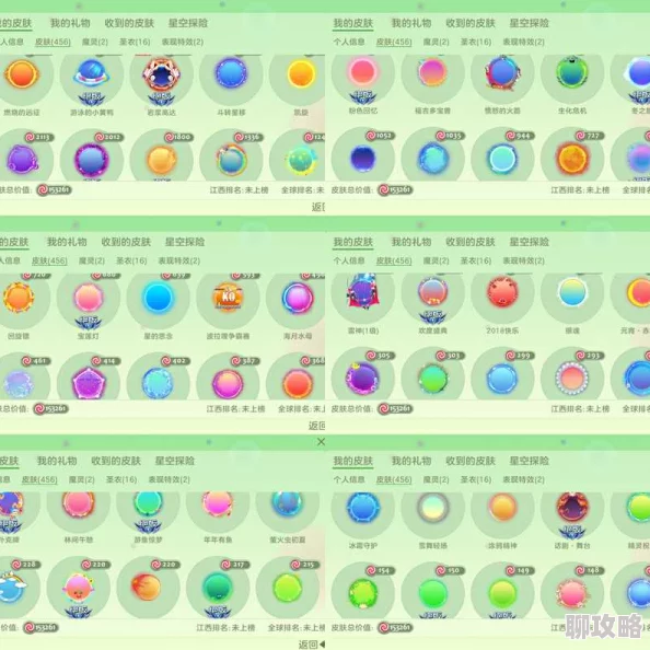 2025热门解读：球球大作战红石榴染料作用详解及最新获取方法一览