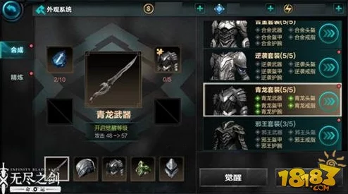2025无尽之剑命运弗兰克屠龙模式高效打法与最新技巧分享