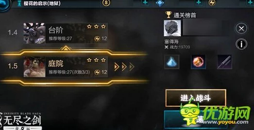 2025无尽之剑命运弗兰克屠龙模式高效打法与最新技巧分享