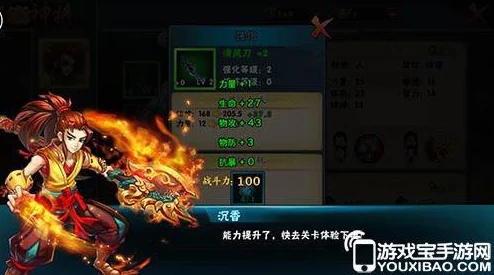 2025年热门手游宝莲灯：全新宝石系统属性效果深度解析与升级攻略