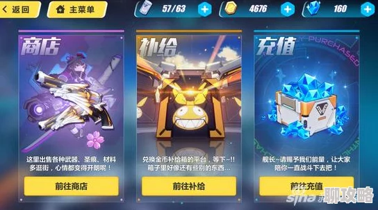 2025崩坏3金币大作战副本高效通关全解析