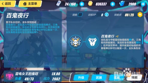 2025崩坏3金币大作战副本高效通关全解析