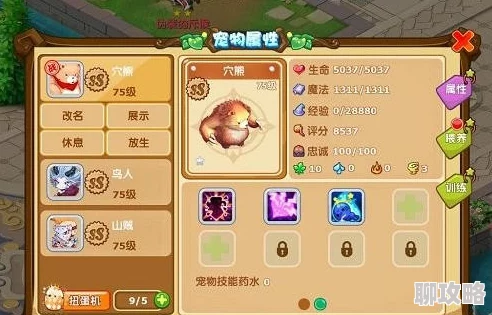 2025年魔力宝贝手游冰雪牢城副本速通攻略：热门小技巧与高效策略详细解读