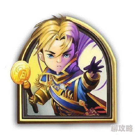 2025年炉石传说新版本牧师AOE神器：龙息药水深度点评与分析