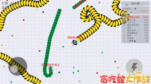 2025年贪吃蛇大作战新攻略：加速与围杀高阶技巧，融合AI对战热门策略分享