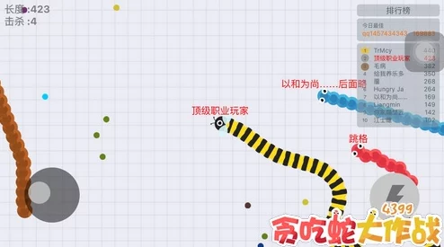 2025年贪吃蛇大作战新攻略：加速与围杀高阶技巧，融合AI对战热门策略分享