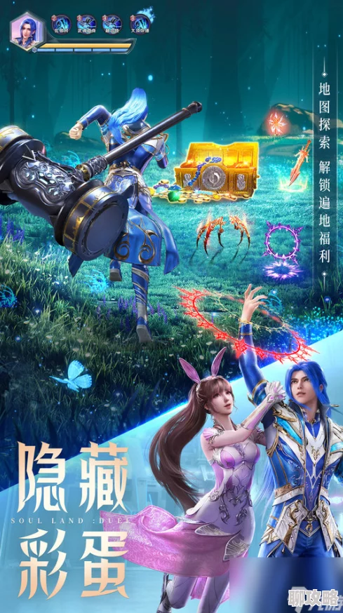 2025年热门游戏斗罗大陆神界传说公测6月30日全面震撼开启