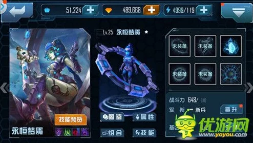 2025星际传奇永恒梦魇英雄强度如何？最新技能介绍与评测