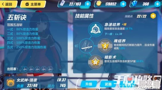 2025年热门技术解析：崩坏3rd省电模式高效开启流程全介绍