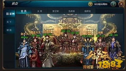 2025年御龙在天手游玩家如何借新机制加官进爵全解析