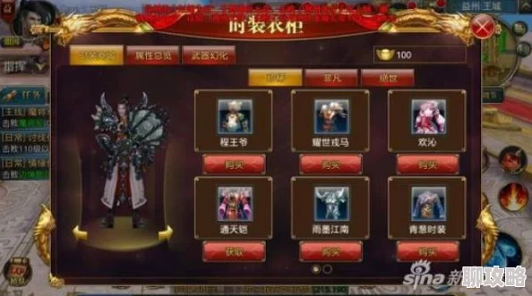 2025年御龙在天手游王后权限全览及新增权利揭秘