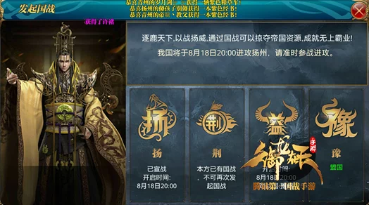 2025年御龙在天手游王后权限全览及新增权利揭秘