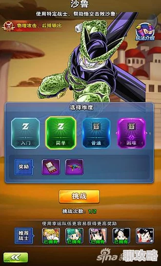 2025年龙珠激斗新篇章，沙鲁重磅加入召唤，技能属性全面升级有多强？