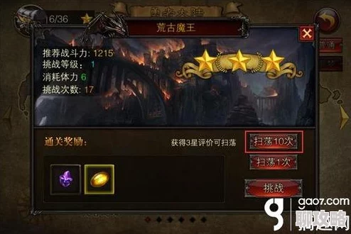 蜀门副本攻略：新手玩家必看，轻松上手游戏技巧