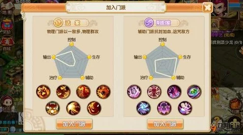 蜀门副本攻略：新手玩家必看，轻松上手游戏技巧