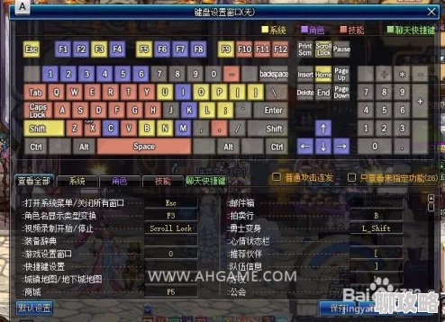 DNF复活按键指南：如何在游戏中快速复活