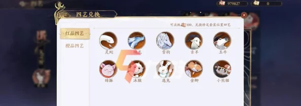 花亦山心之月升阶道具合成攻略 ｜ 升阶玩法详细介绍