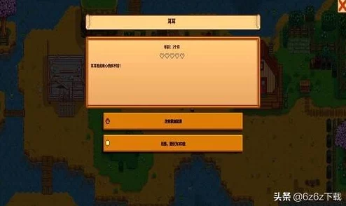 《星露谷物语》潘姆渴了任务攻略详解 ｜ 完成潘姆请求的详细步骤