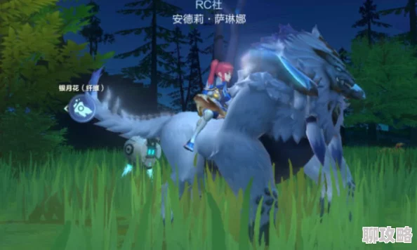 开放世界动物坐骑游戏 自由捕捉野外坐骑的冒险体验