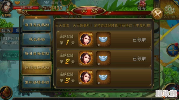 神仙道3零氪飞升攻略：无氪玩家如何快速升级