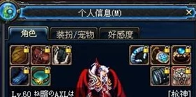 DNF漫游天空套装外观对比，哪款更具魅力？