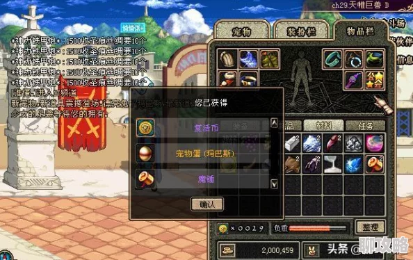DNF哪个跨区最舒服？玩家推荐最佳跨区选择