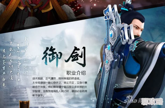 古剑奇谭御剑司命对比分析，哪个更强？
