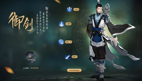 古剑奇谭御剑司命对比分析，哪个更强？