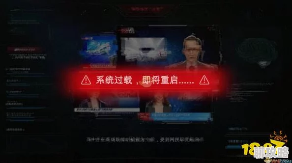 《全网公敌2 新世界》史蒂夫麦德全信息线索揭秘：深度解析与攻略