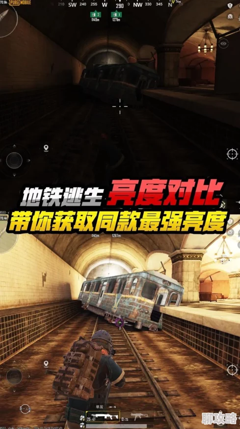 地铁逃生场景选择指南：最佳选项与策略分析