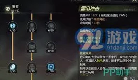 《以闪亮之名》魔力甜心套装活动详解：甜美风格大揭秘