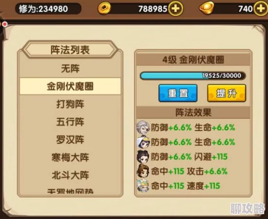 小虾米闯荡江湖：明教绝学学习指南与要点解析