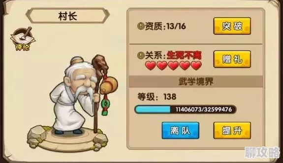 小虾米闯荡江湖：明教绝学学习指南与要点解析
