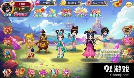 3D手游角色扮演推荐：好玩的3D RPG游戏分享与攻略