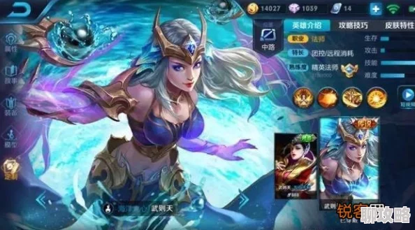 王者荣耀武则天英雄对比分析，哪款更适合上分