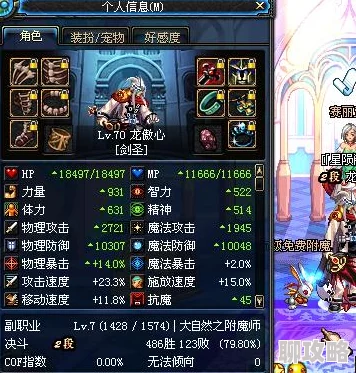 地下城与勇士副职业选择指南：哪个最适合你？