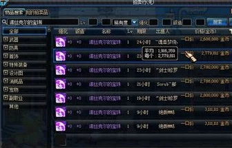 地下城与勇士副职业选择指南：哪个最适合你？